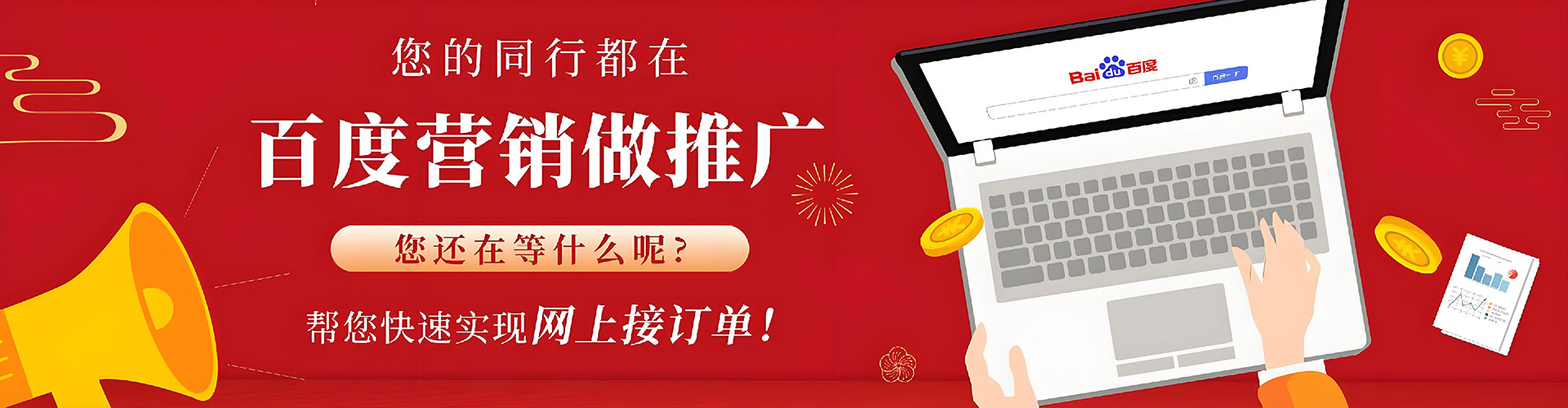 抚州推广信息流