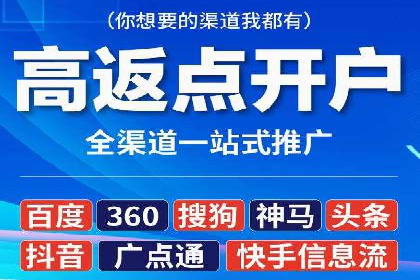 SEM服务公司助力电商增长案例