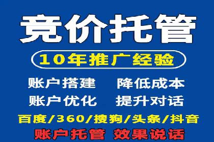 实战解析：SEM竞价优化助力企业快速获客