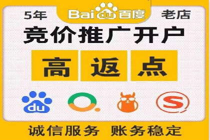 企业如何选择合适的SEM托管代运营服务商