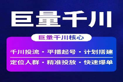 案例解读：SEM推广优化实战要点