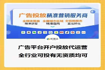 如何在激烈竞争中实现sem竞价托管的胜利